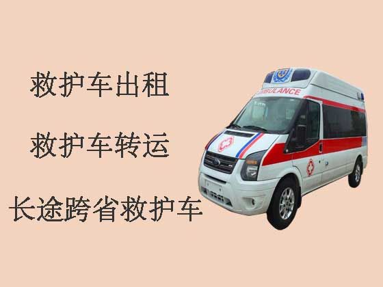 赣州长途转院救护车租用-病人出院医疗车护送